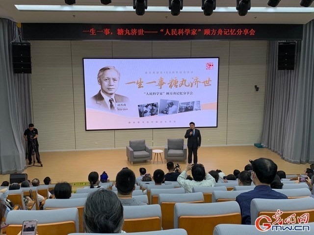 一粒糖丸,抵挡病魔侵袭,留下甜蜜记忆——“糖丸爷爷”顾方舟诞辰百年记忆分享