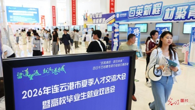 【职引未来】各地聚力攻坚 护航高校毕业生走稳就业路