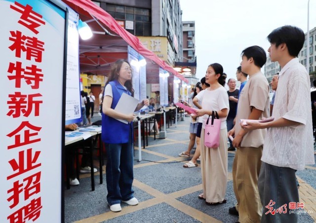 【职引未来】各地聚力攻坚 护航高校毕业生走稳就业路