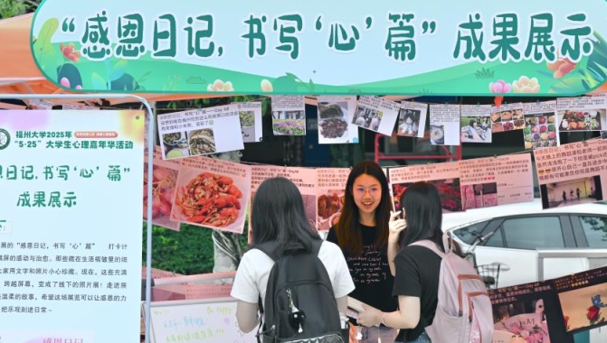 培养积极心态 增强心理韧性.jpg