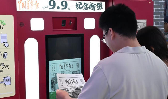 文创产品添彩2025服贸会.jpg